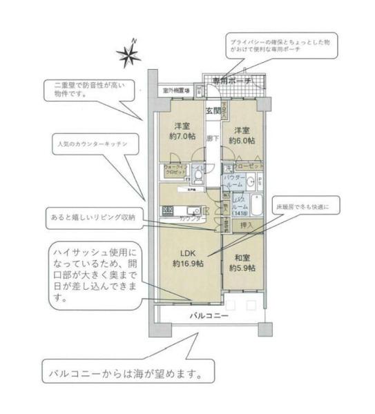 ランドシティ横濱山手伍番館
