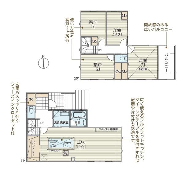 横浜市港北区篠原東1丁目の新築一戸建