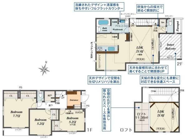 茅ヶ崎市室田３丁目の新築一戸建