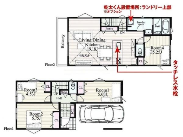 横浜市瀬谷区南台2丁目の新築一戸建