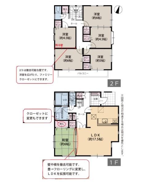 茅ヶ崎市円蔵の中古一戸建