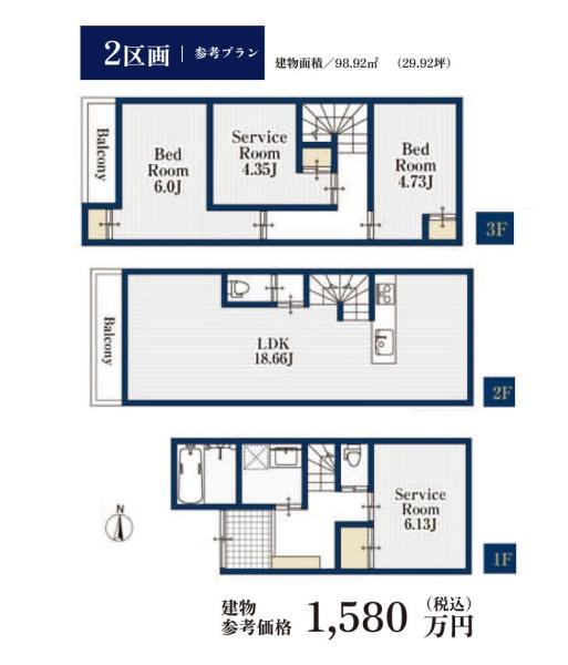 川崎市中原区木月３丁目の土地