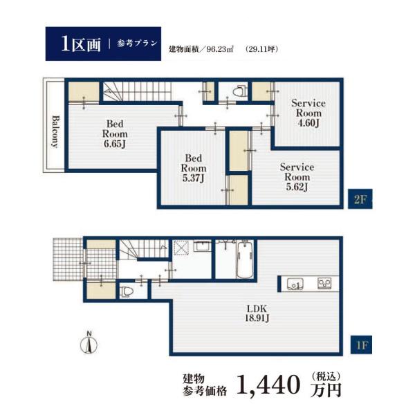川崎市中原区木月３丁目の土地