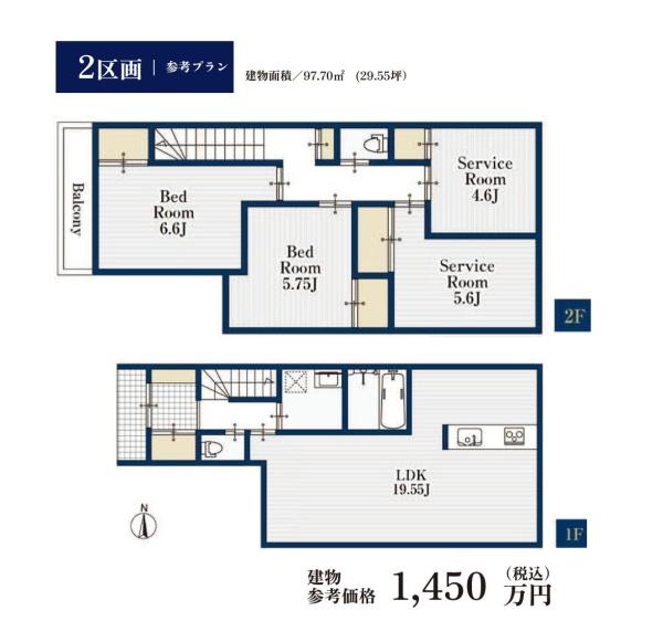 川崎市中原区木月３丁目の土地