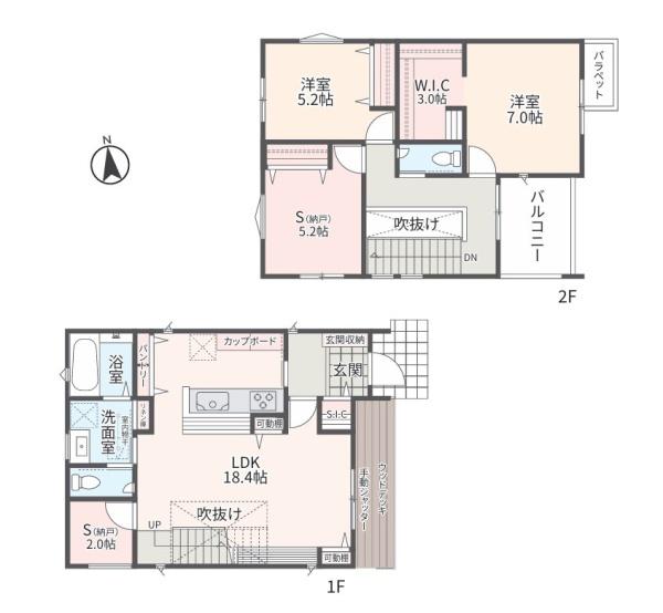相模原市緑区東橋本４丁目の新築一戸建