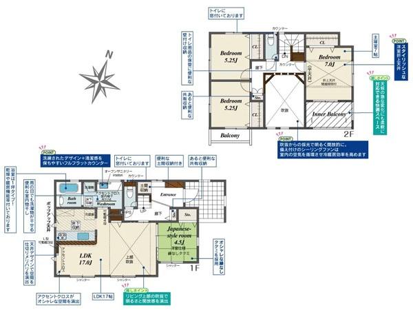 横須賀市森崎5丁目の新築一戸建