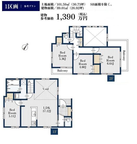 茅ヶ崎市東海岸南２丁目の土地
