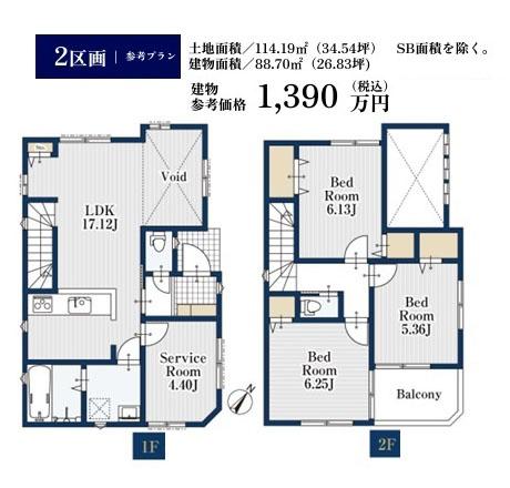 茅ヶ崎市東海岸南２丁目の土地