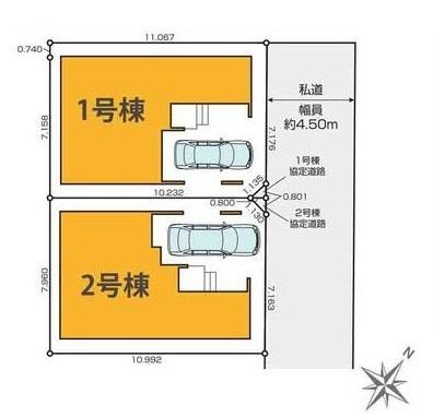 町田市中町２丁目の新築一戸建