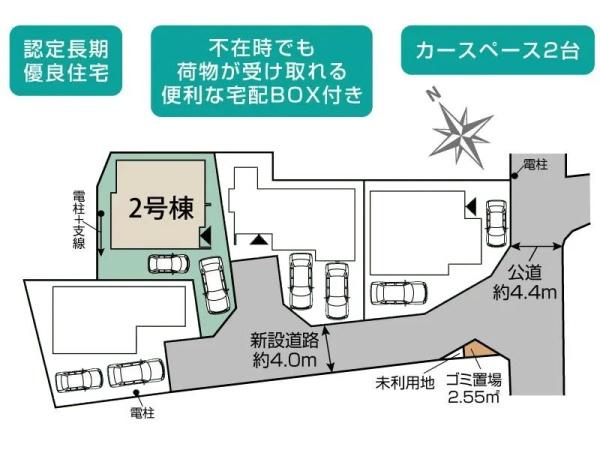 横須賀市津久井１丁目の新築一戸建