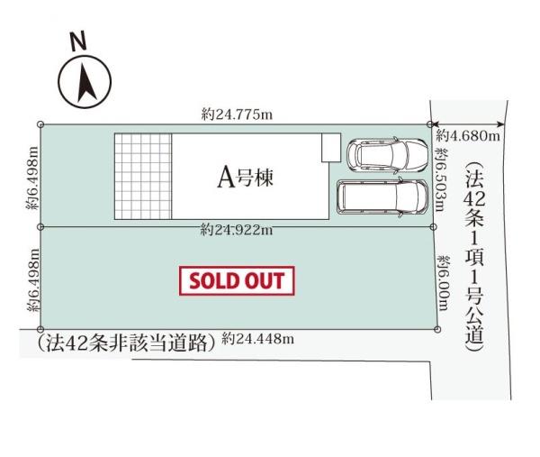 綾瀬市深谷中６丁目の新築一戸建
