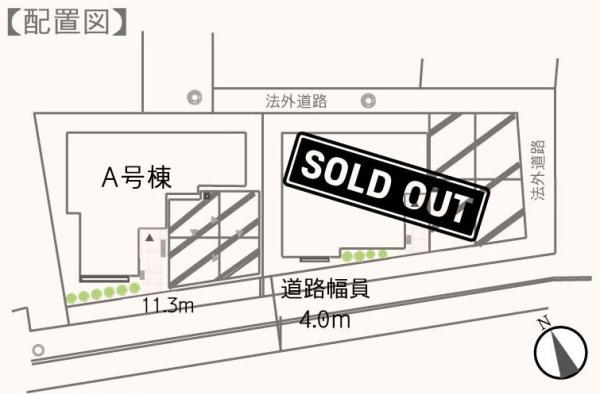 川崎市多摩区栗谷１丁目の新築一戸建
