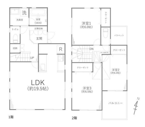 藤沢市白旗４丁目の中古一戸建