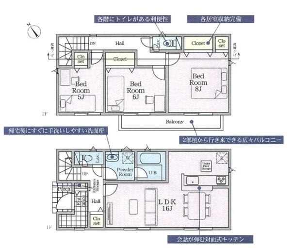 相模原市中央区上矢部３丁目の新築一戸建