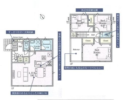 相模原市中央区上矢部３丁目の新築一戸建
