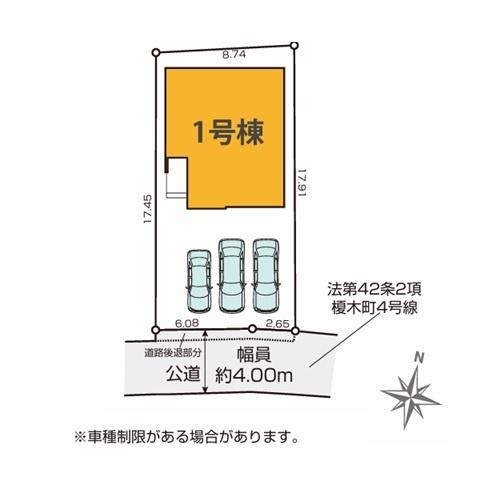 平塚市榎木町の新築一戸建