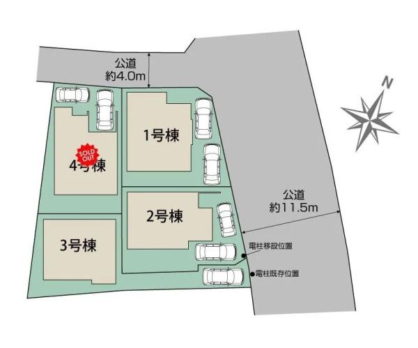 相模原市中央区田名の新築一戸建