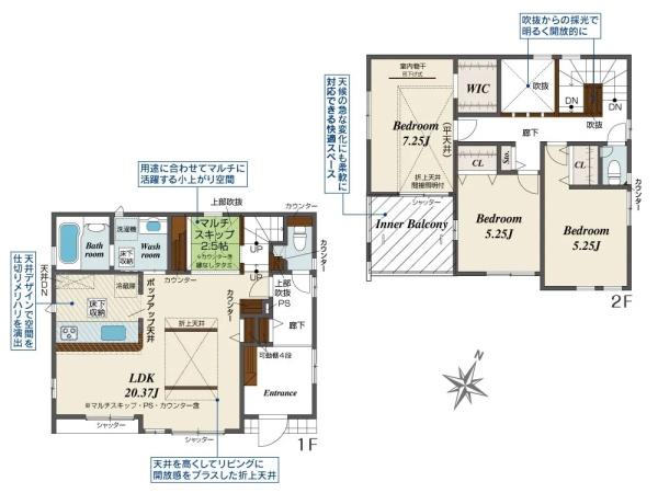 相模原市中央区田名の新築一戸建