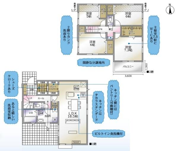 横浜市金沢区釜利谷西３丁目の新築一戸建