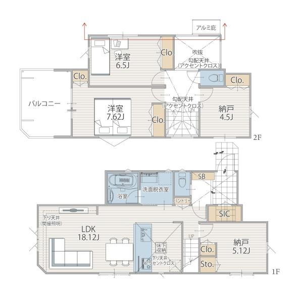 横浜市港北区鳥山町の新築一戸建