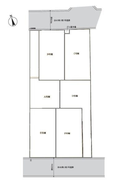 相模原市中央区宮下本町１丁目の新築一戸建
