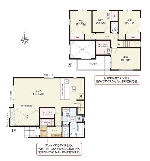 高座郡寒川町田端の新築一戸建