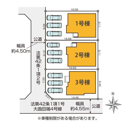 高座郡寒川町田端の新築一戸建