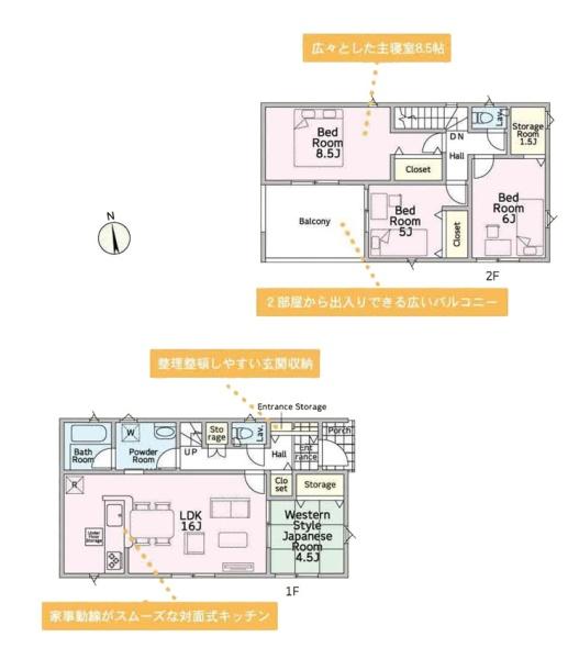 平塚市日向岡1丁目の新築一戸建
