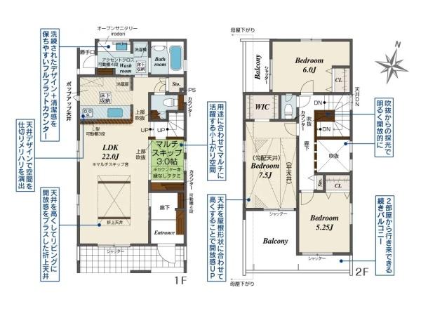 茅ヶ崎市室田３丁目の新築一戸建