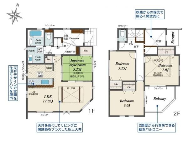 茅ヶ崎市室田３丁目の新築一戸建