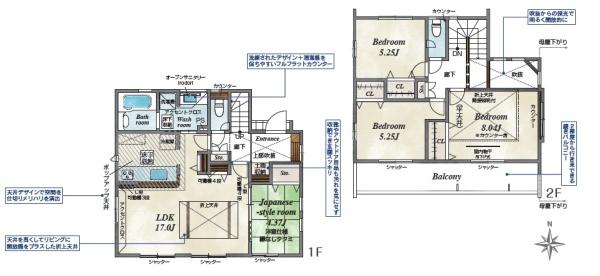平塚市河内2丁目の新築一戸建
