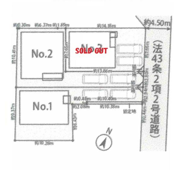 横浜市栄区長沼町の新築一戸建