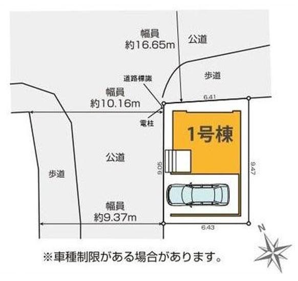 横浜市港北区綱島東４丁目の新築一戸建