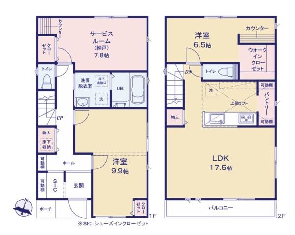 座間市座間1丁目の新築一戸建