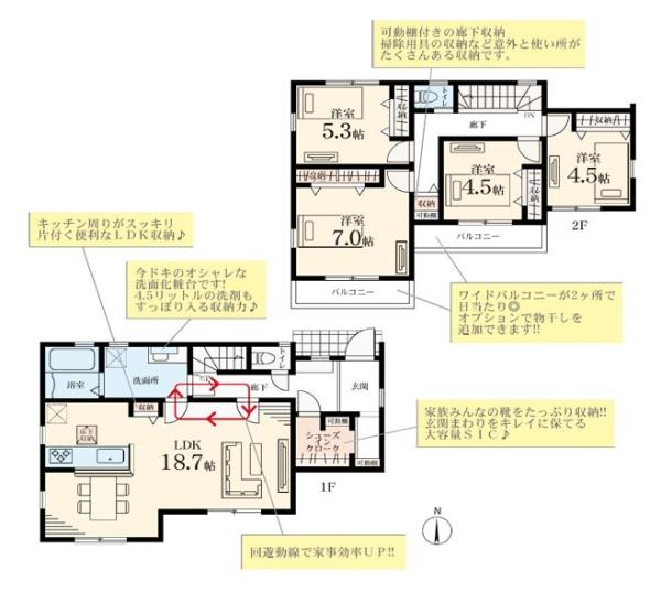 横浜市栄区庄戸3丁目の新築一戸建