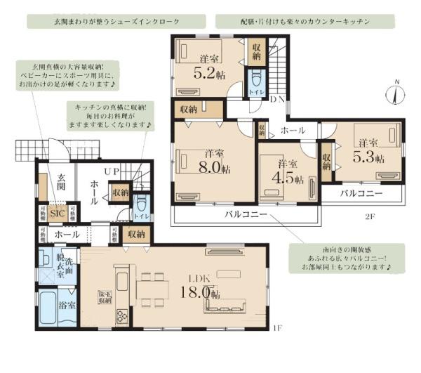 横浜市瀬谷区東野の新築一戸建