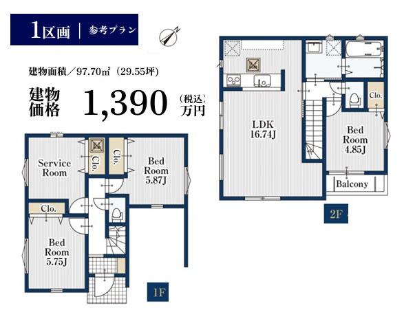 相模原市南区上鶴間本町６丁目の土地