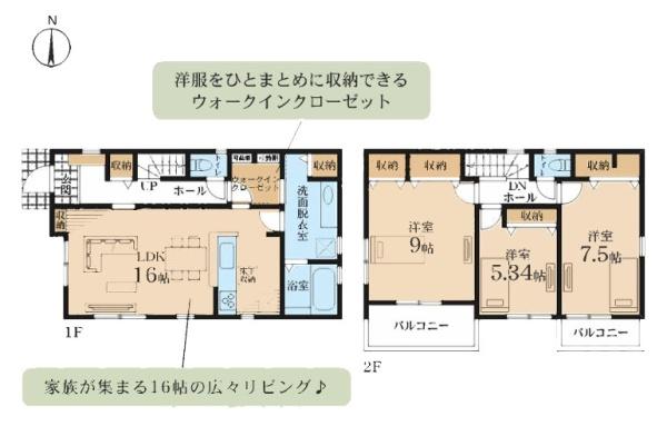 川崎市麻生区千代ケ丘7丁目の新築一戸建