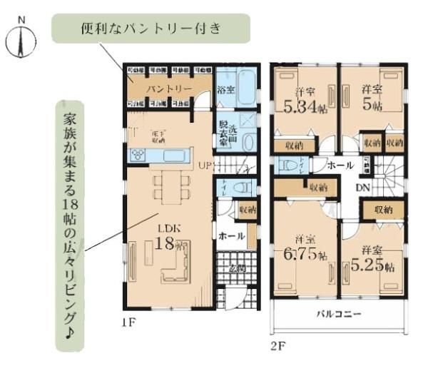 川崎市麻生区千代ケ丘7丁目の新築一戸建