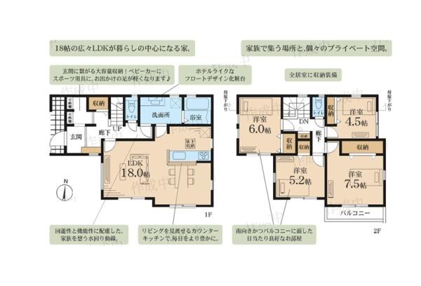 横浜市瀬谷区南瀬谷2丁目の新築一戸建