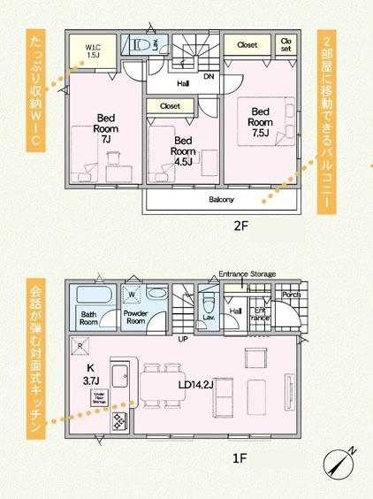 高座郡寒川町大曲３丁目の新築一戸建