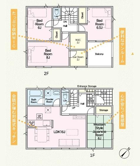 高座郡寒川町大曲３丁目の新築一戸建