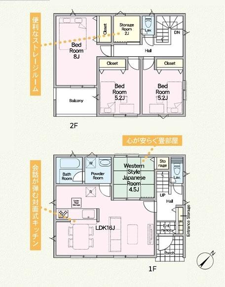 高座郡寒川町大曲３丁目の新築一戸建