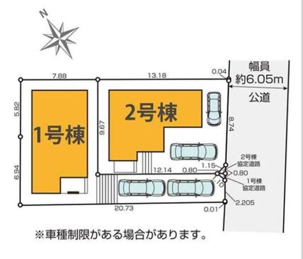 川崎市多摩区寺尾台１丁目の新築一戸建
