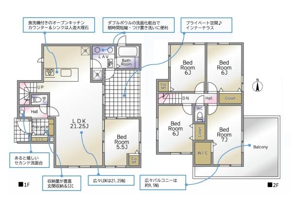 横浜市泉区岡津町の新築一戸建