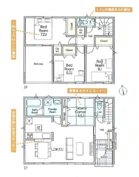 茅ヶ崎市中島の新築一戸建