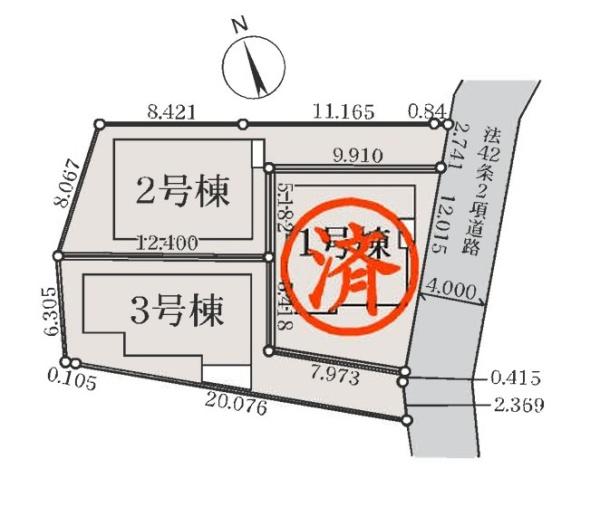 川崎市麻生区片平３丁目の新築一戸建