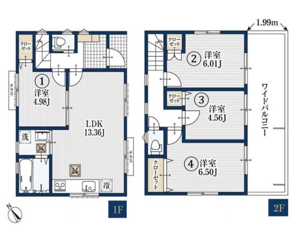 横浜市青葉区つつじが丘の新築一戸建