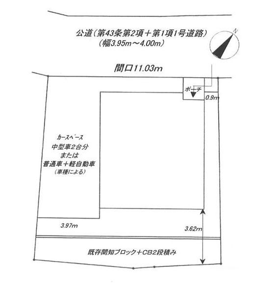 横浜市旭区中尾２丁目の新築一戸建