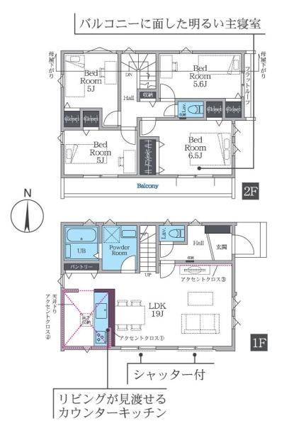 藤沢市高倉の新築一戸建